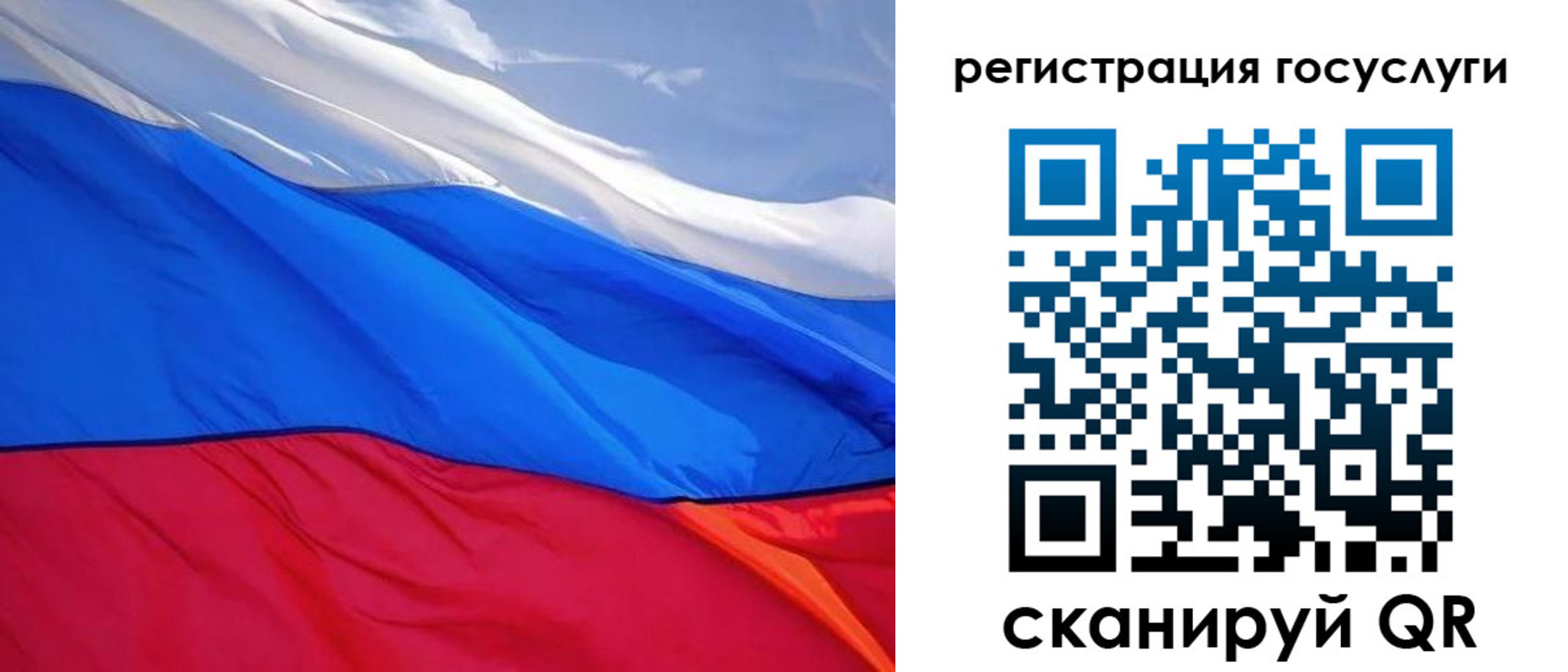 временная регистрация купить в Ахтубинске