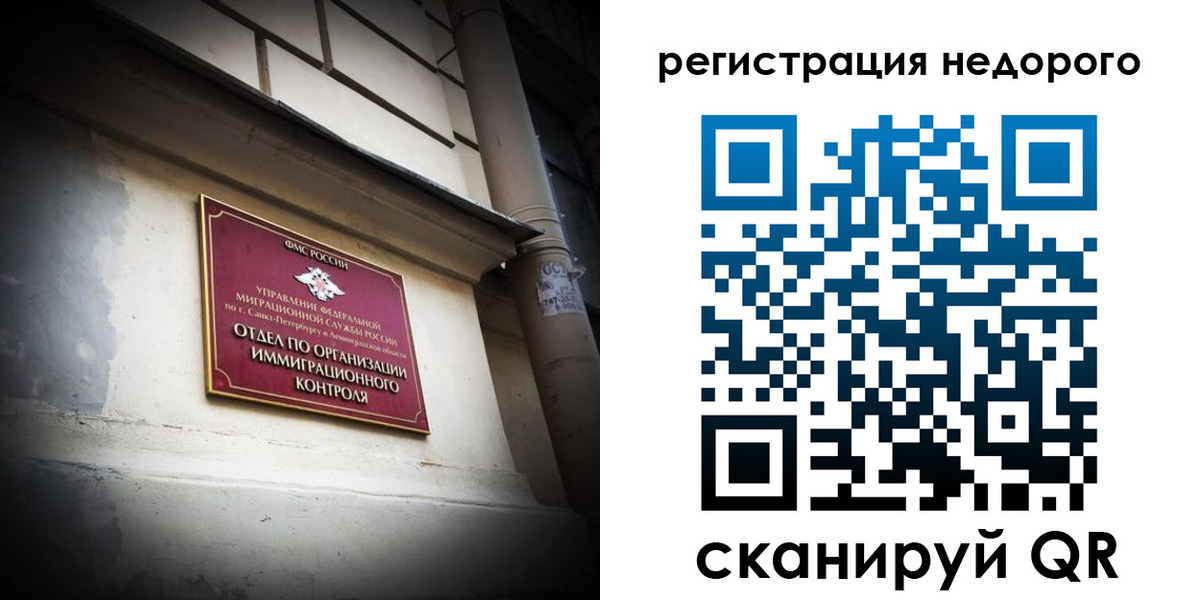 временная регистрация госуслуги в Ахтубинске