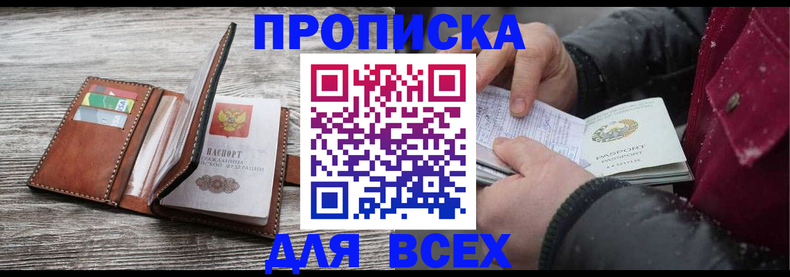 регистрация для дет. сада в Ахтубинске