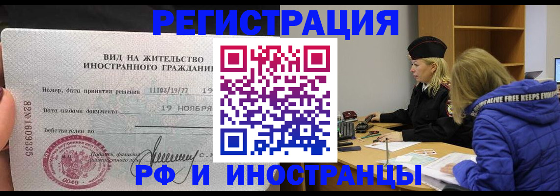 регистрация в Ахтубинске
