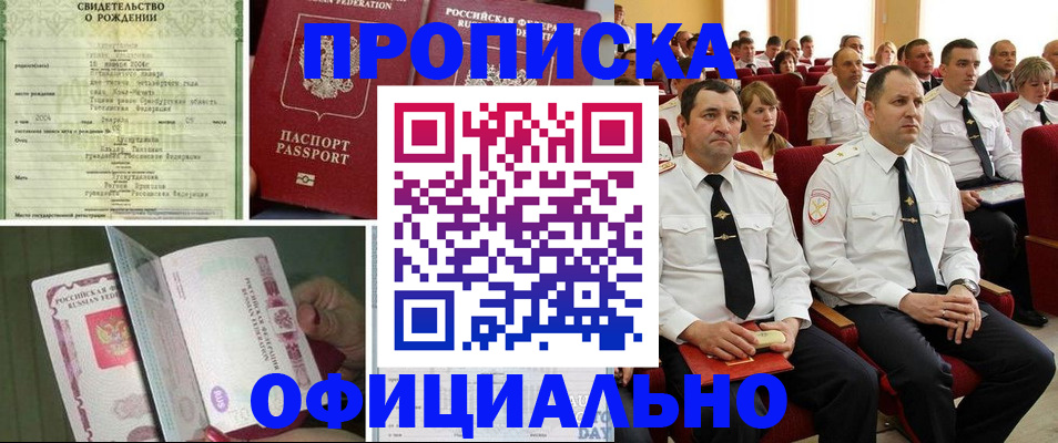 форма 3 в Ахтубинске